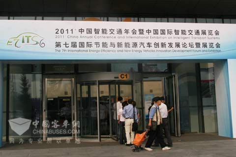 北京智能交通暨betway在线官网汽車論壇及展覽會