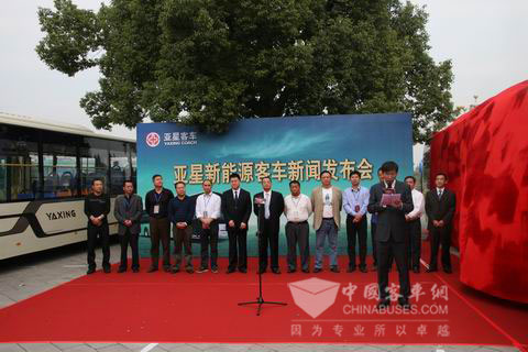 亞星客車betway在线官网發布會現場