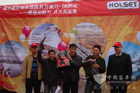 霍爾塞特增壓器服務萬裏行走進陝西