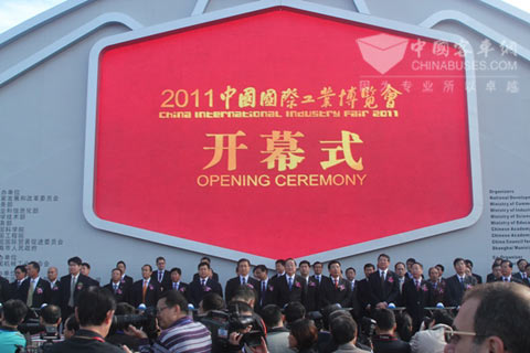 2011中國國際工業博覽會開幕式