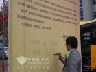 betway最新网站總編吳永強在倡議書上簽名