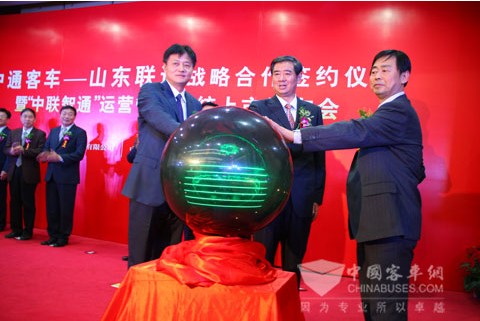 “中聯智通”運營管理係統正式發布