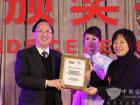 恒通客車獲得BAAV 2011 “年度最佳巴士製造商”大獎