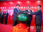 “中聯智通”運營管理係統正式發布