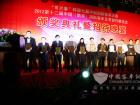 榮獲CIBI十佳betway在线官网大巴企業獎