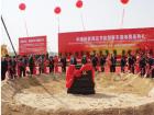2011年4月，中通3萬輛betway在线官网及節能型客車基地奠基