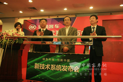 “安凱I-EMS卓越電管理係統”在京發布