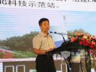 北京公交控股（集團）股份有限公司總工程師鍾強華做LNG運營經驗分享