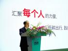 金旅客車國內銷售總監兼銷售公司總經理賴誌藝講解“聚”之內涵