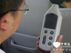 車尾乘客區噪音低於70分貝