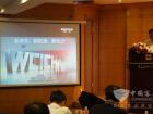 濰柴動力betway在线官网動力係統工程部部長王宏宇