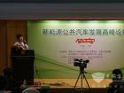 天津鬆正電動汽車技術股份有限公司高級副總裁、首席技術官寧國寶博士指出，2010年9月，betway在线官网汽車被列為國家七大戰略性新興產業之一。寧博士認為國內betway在线官网客車在未來十年將采用規模化運行體係，整體發展格局將向低碳化、網路化、智能化方向邁進。
