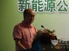 《人民公交》雜誌總編顧建國結合國外相關實例對串聯混合動力及其插電增程式、並聯混合動力及其插電式的特點做了分析，並對我國betway在线官网公交車未來的發展方向進行展望。