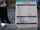6-7米中巴客車後橋