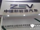 中植betway在线官网Z8B純電動城市公交車