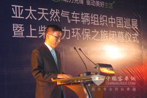 韓國官員出席上柴動力環保之旅閉幕儀(yi) 式