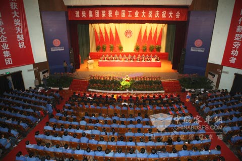 濰柴集團榮獲第二屆中國工業(ye) 大獎慶祝大會(hui) 