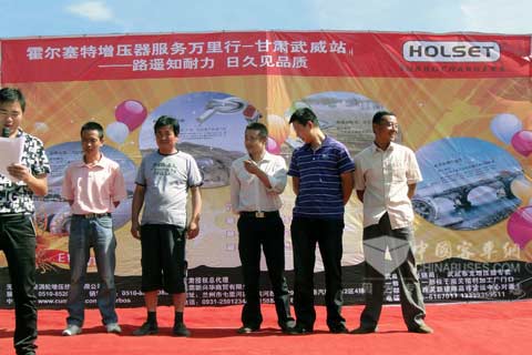 霍爾塞特增壓器服務萬(wan) 裏行—武威站