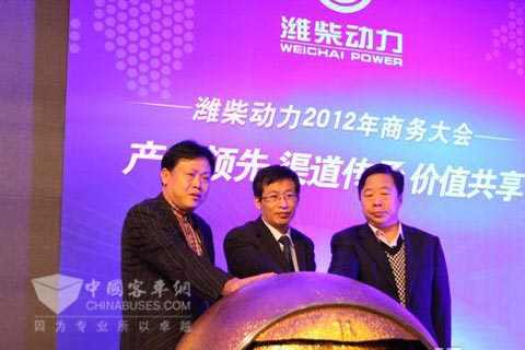 濰柴動力2012年商務年會(hui) 開啟省油動力濰柴行