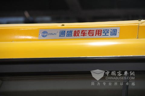 通盛專(zhuan) 用校車空調