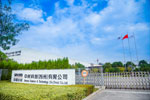 中材科技（蘇州）有限公司 