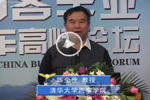 陳全世講解betway在线官网汽車