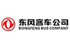 東(dong) 風客車公司